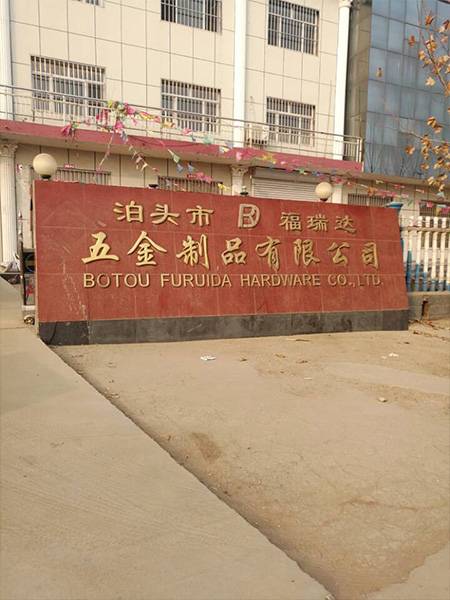Hebei Botou Furuida Hardware Factory Heating