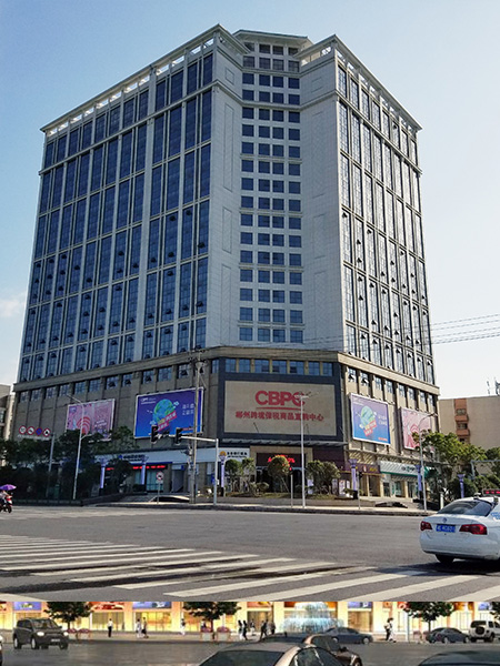 Chenzhou Cross-border Bonded Goods Direct Purchase Center Central Air Conditioner