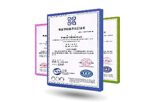 ISO三体系认证 