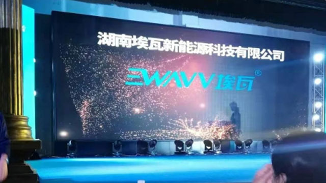 Congrats! EWAVV Won The Honorary Title of "2019 Hebei Air Source Heat Pump Industry Iconic Brand"