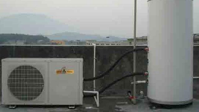 Air to Water Heat Pump Heaters 